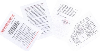陕西德力能源科技有限责任公司范德力锅炉 陕西德力能源科技有限责任公司范德力锅炉